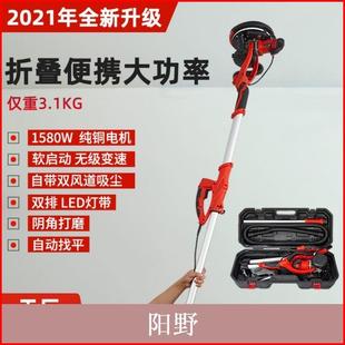 Wall Grinder Sandpaper Machine Putty Dust-Free Self-Priming Sander Wall Grinder Wall Polishing Machine