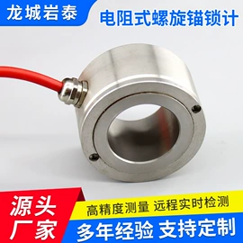 位移传感器;测力仪表;其他仪器配件