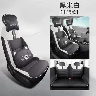 cushion, full coverage breathable seat – Modelə uyğun (Original) oturacaq örtükləri - black-and-white-cartoon-version-note-the-model-year