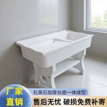 石英石洗衣池台盆拖把池阳台户外搓衣板洗衣槽一体防霉防潮耐用