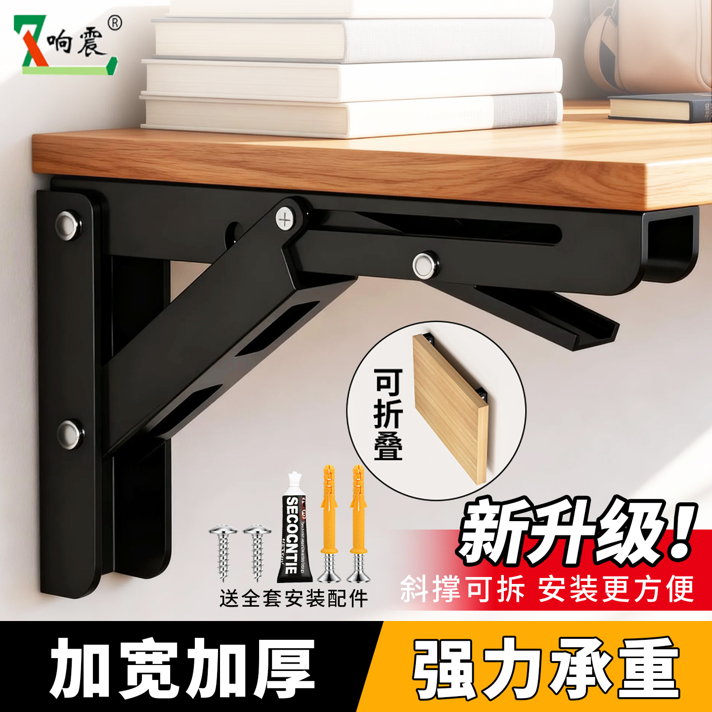 简约可折叠墙置物冷轧钢L形层板拖墙面纳三角翻板桌承重支架衣柜