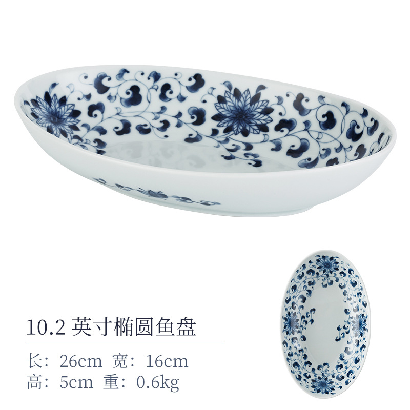 국화 Tangcao 10.2inch 타원형 생선 접시