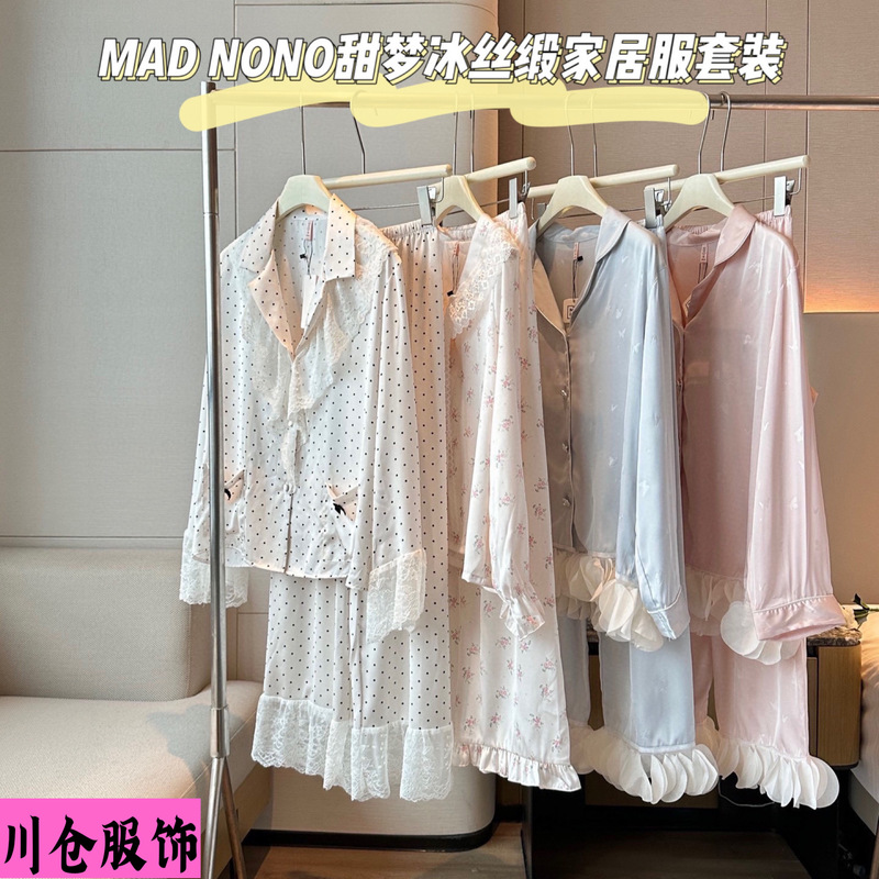 MAD NONO甜梦冰丝缎家居服套装法式温柔复古长袖长裤蕾丝睡衣女|undefined
