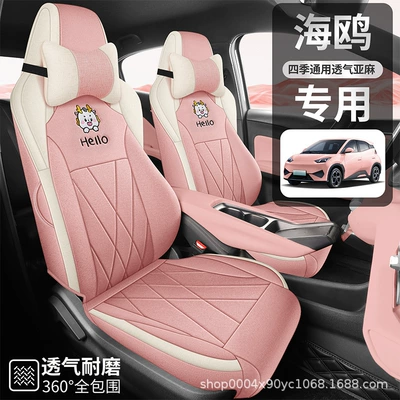 Modelə uyğun (Original) oturacaq örtükləri | Car Seat Cushion Seat Cover