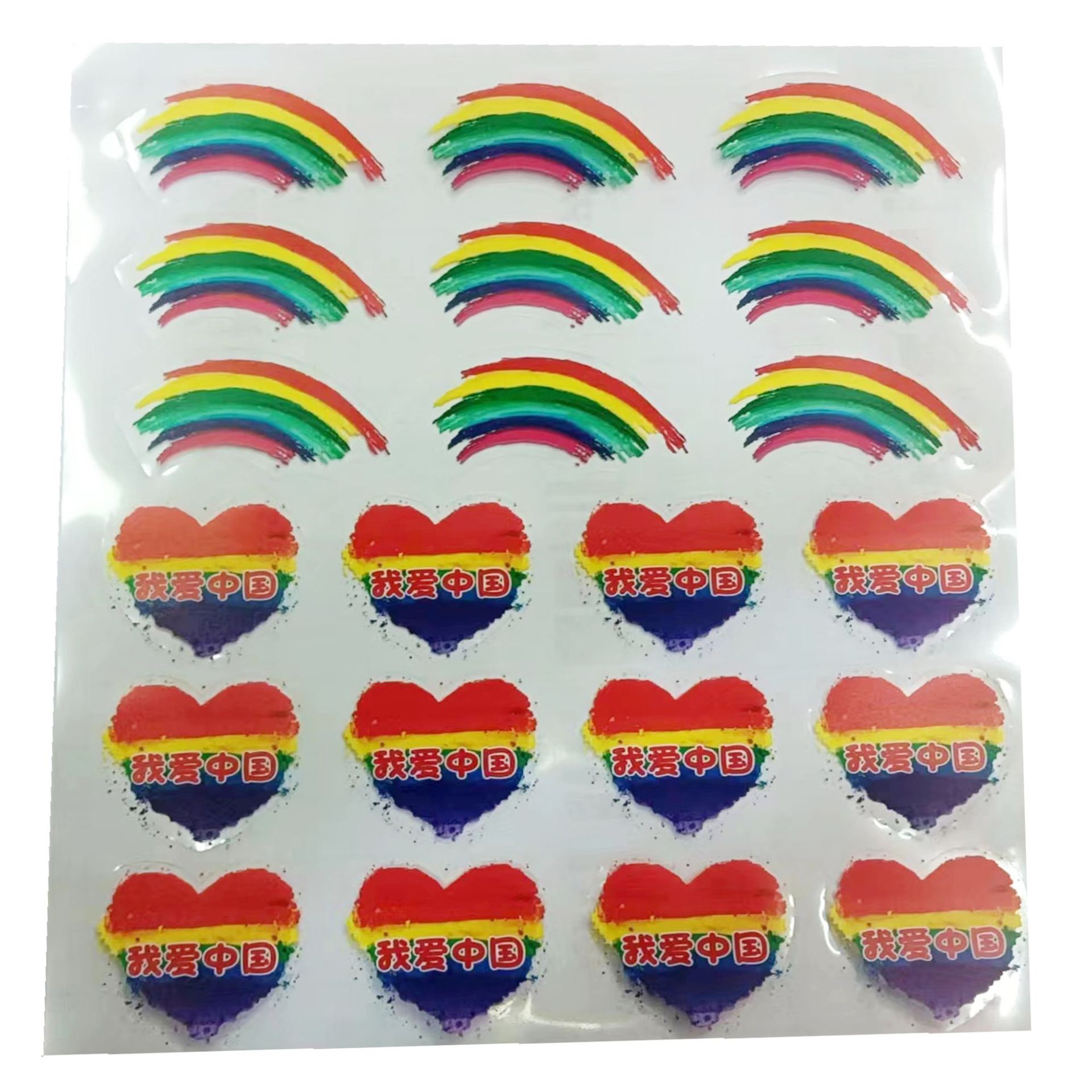 Seamless face patch i love chinese rainbow stickers 21 stickers