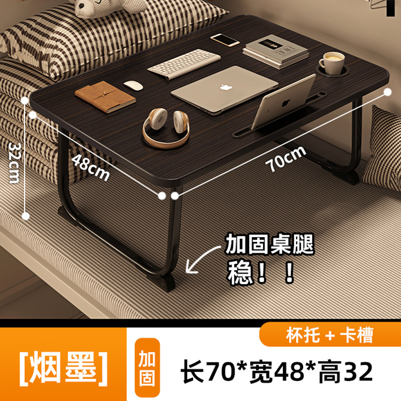 床上小桌子飘窗折叠桌学生床头宿舍书桌笔记本电脑支架办公桌懒人|undefined