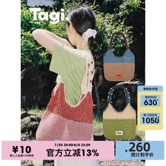 Tagi. 2025新型の機転が利いています。
