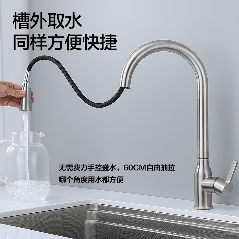 厨房水龙头洗菜盆冷热两用316不锈钢水槽洗碗池防溅抽拉式水龙头|undefined