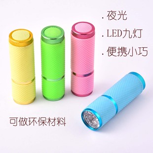 9LED�������Ͳ��y��ˮ��������LOGO�羳���ڌ����Ϲ��׹�YƷ