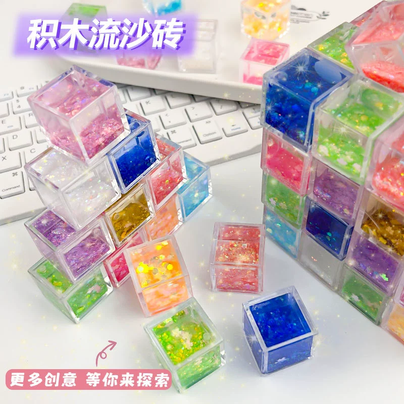 Строительные блоки зыбучие пески карта кирпич ледяной блок слизь карта кирпич песочные часы креативные канцелярские принадлежности палочка акриловый кирпич маджонг DIY здание
