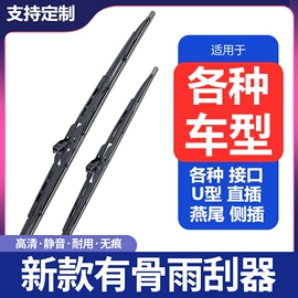 专车专用脚垫;进气总管;节温器