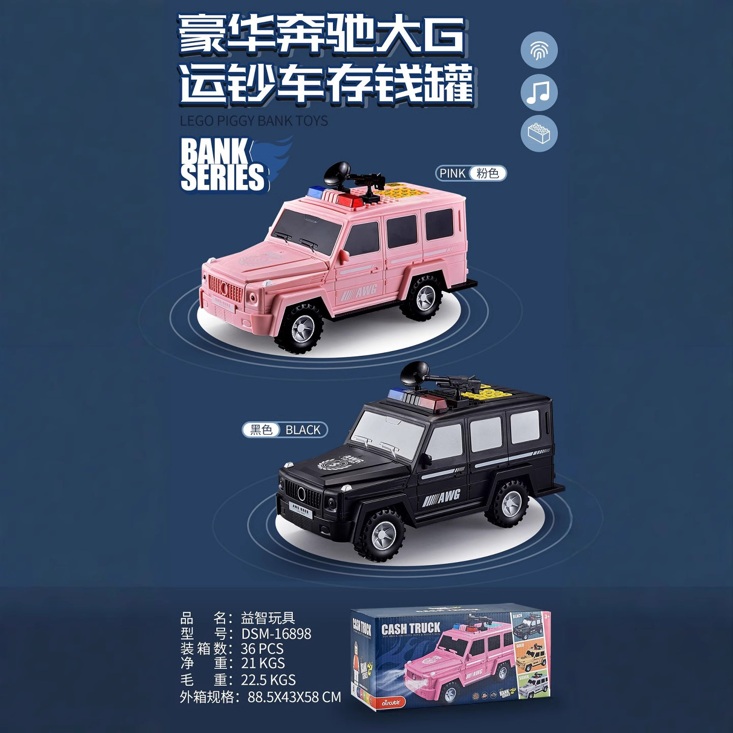 Transfronteriza de los niños de dibujos animados de la música de ahorro de contraseña de la máquina de almacenamiento de dinero automático rollo dinero ATM astronauta Money Box