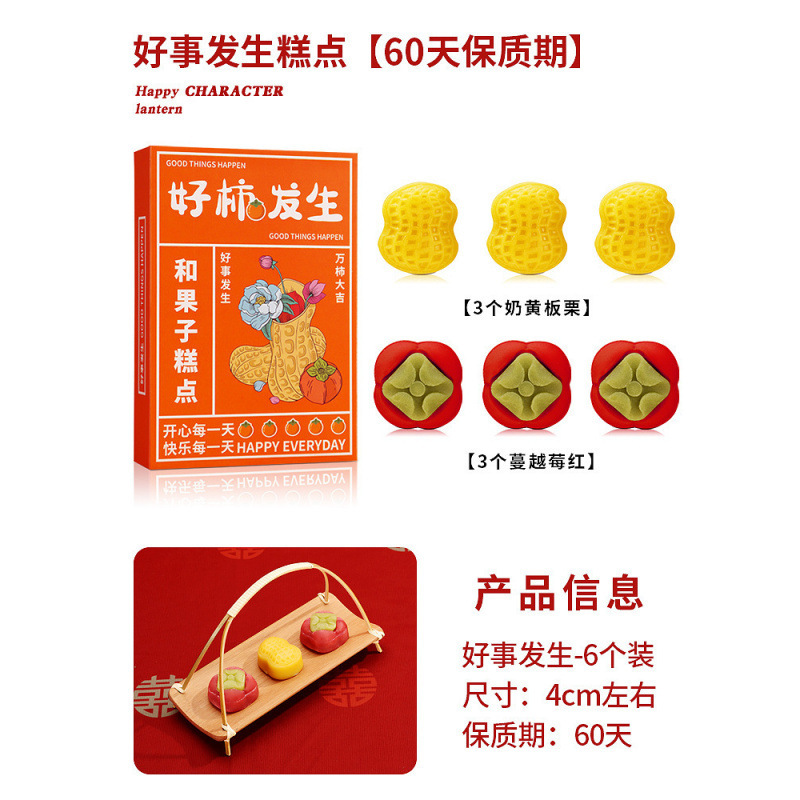 中式订婚布置甜品台摆件花型古架架子摆台摆盘点心糕点甜点展金小|undefined