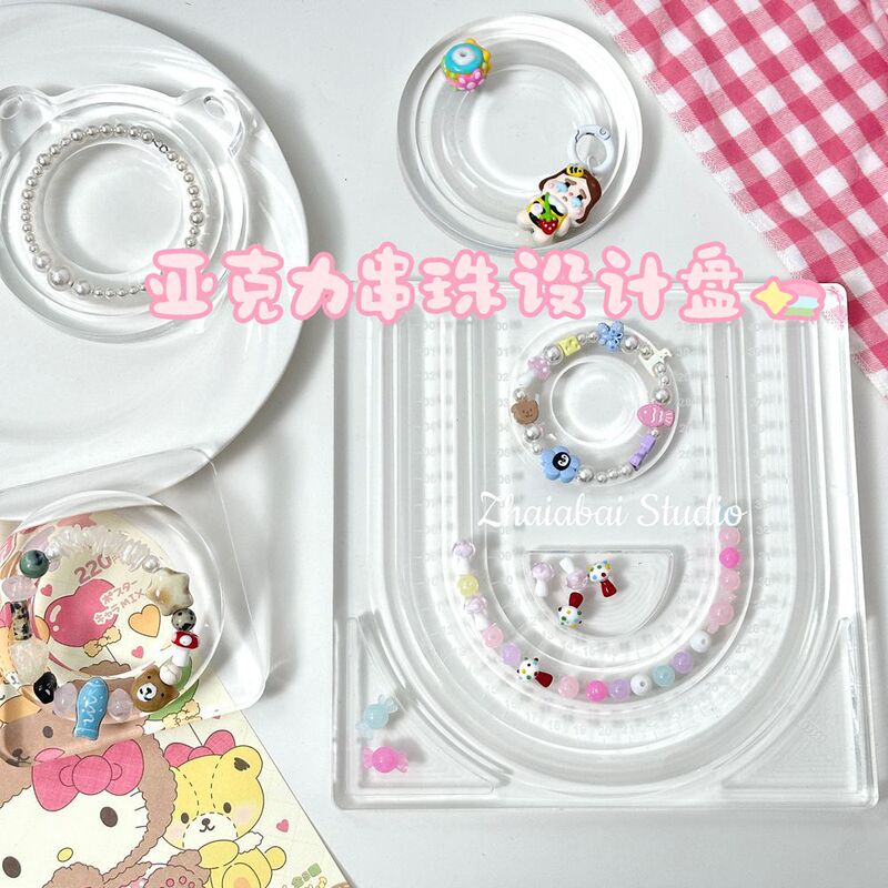 DIY Transparent Acrylic Handstring Display Plate Bracelet Bracelet Circumference Display Stand Beaded Design Plate Stall Bracelet Tray DIY Transparent Acrylic Handstring Display Plate Bracelet Bracelet Circumference Display Stand Beaded Design Plate Stall Bracelet Tray