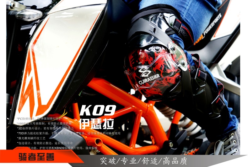 K09黑红色中文新描述-13.jpg