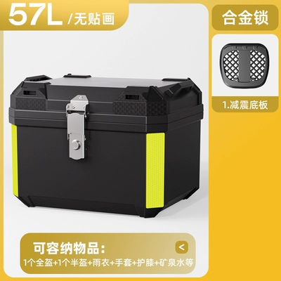 Large-Capacity Motorcycle Trunk, Motorcycle trunk - special-offer-57l-black-shock-absorbing-base-waterproof-quick-releasecan-hold-full-helmet