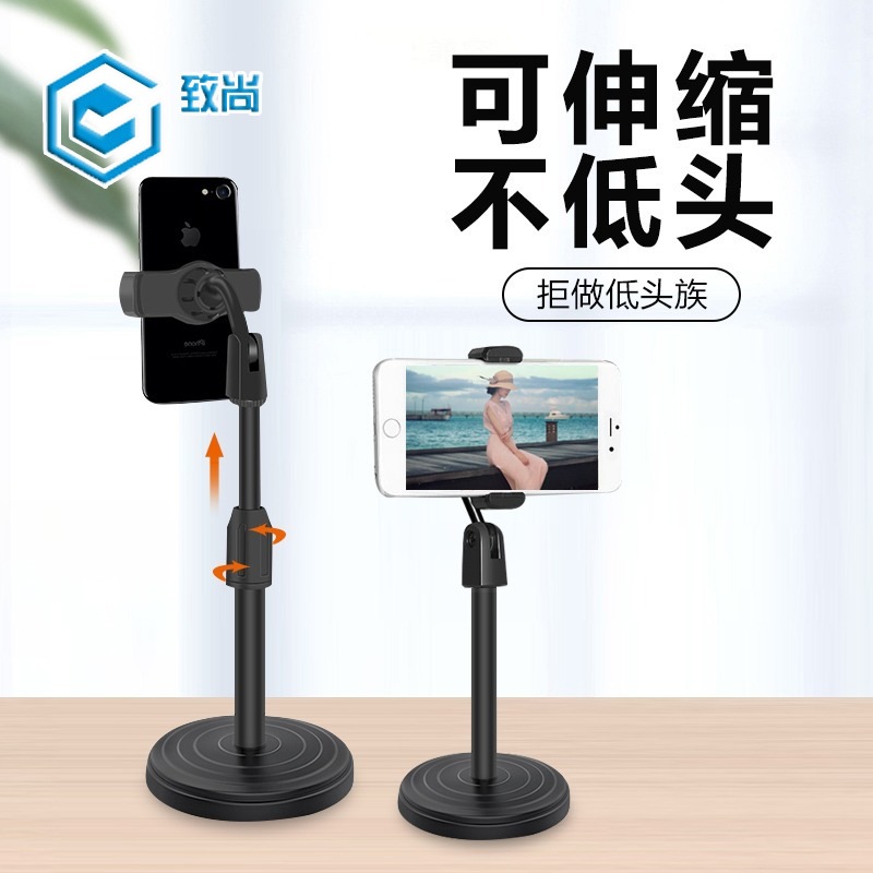 Mobile Phone Desktop Stand Tablet Anchor Live Tripod Lazy Video Stand Bluetooth Selfie Multi-function Bracket