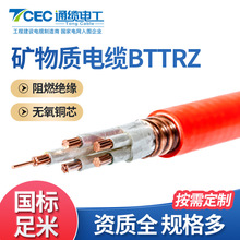 �����~о�V���|�^��������|��ȼ����늾�����BTTRZ���������|