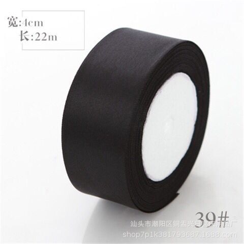 블랙; 일반 목적