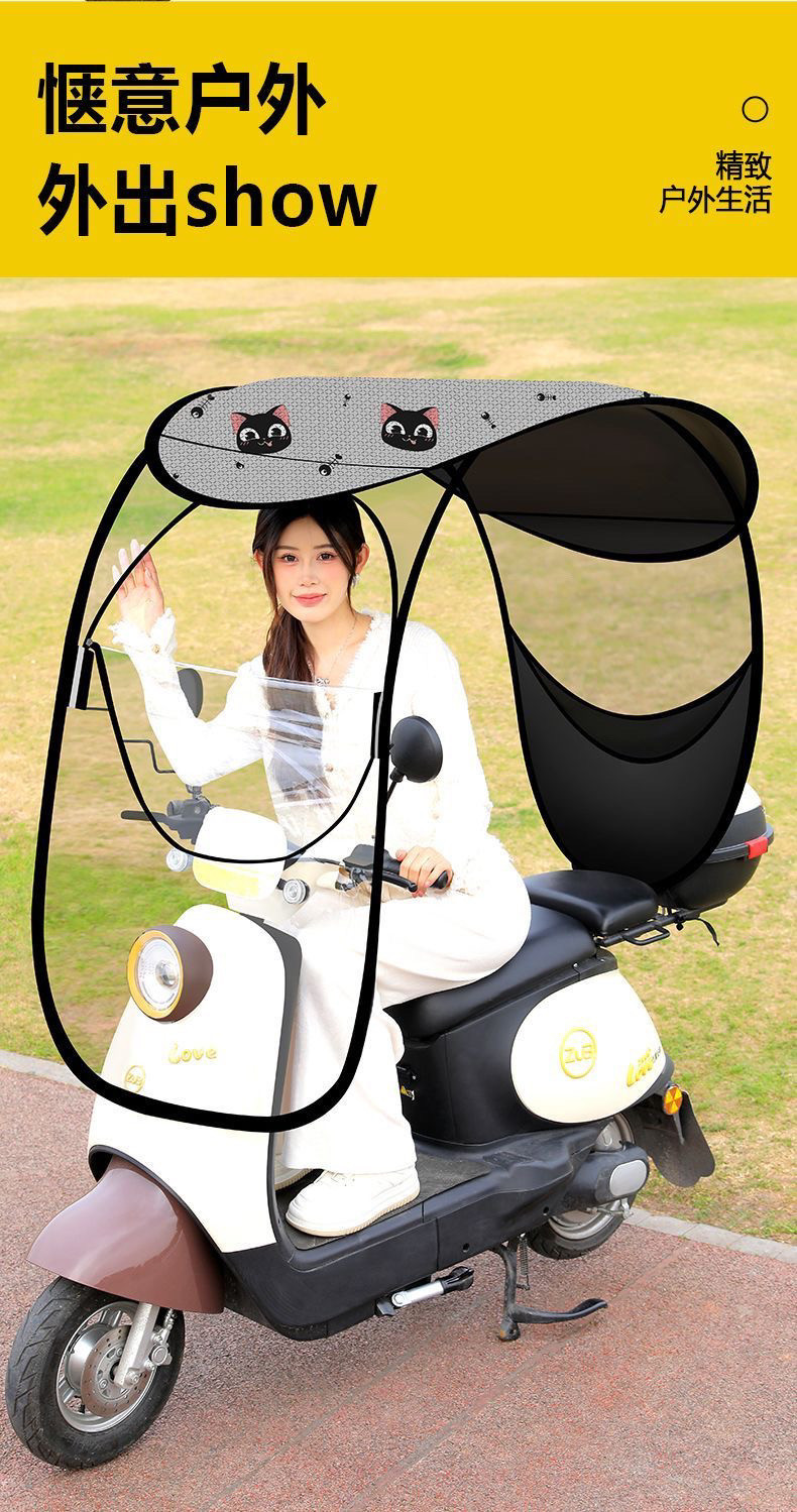 Electric vehicle, electric scooter, and motorcycle rain and sun protection canopy, thickened, detachable, rainproof, sunproof, and windproof