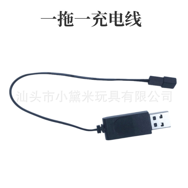 1 cable de carga 1