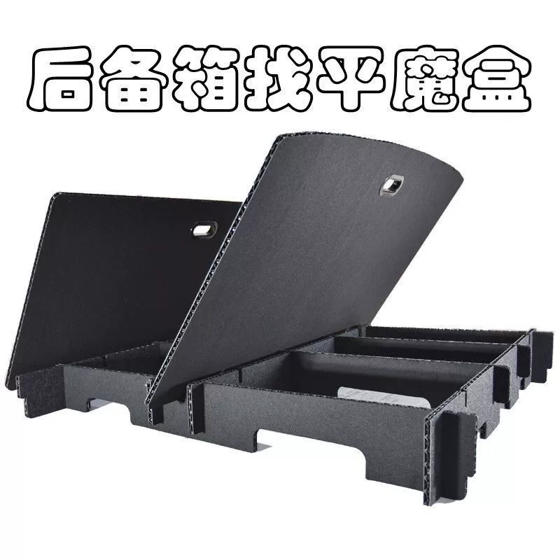 171819202122 Vios FS багажник с выравниванием и наполнением, ящик для хранения, волшебная коробка, модифицированная кровать автомобиля