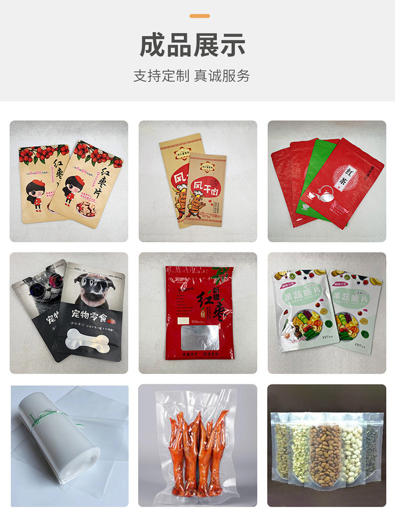 五谷杂粮密封包装牛皮袋,自立,开窗,牛皮纸袋,易撕口,牛皮纸自封袋