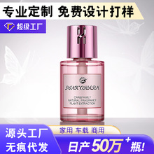 汽车香薰车载高级感香水女士专用玻璃摆件持久飘香批发持久留香