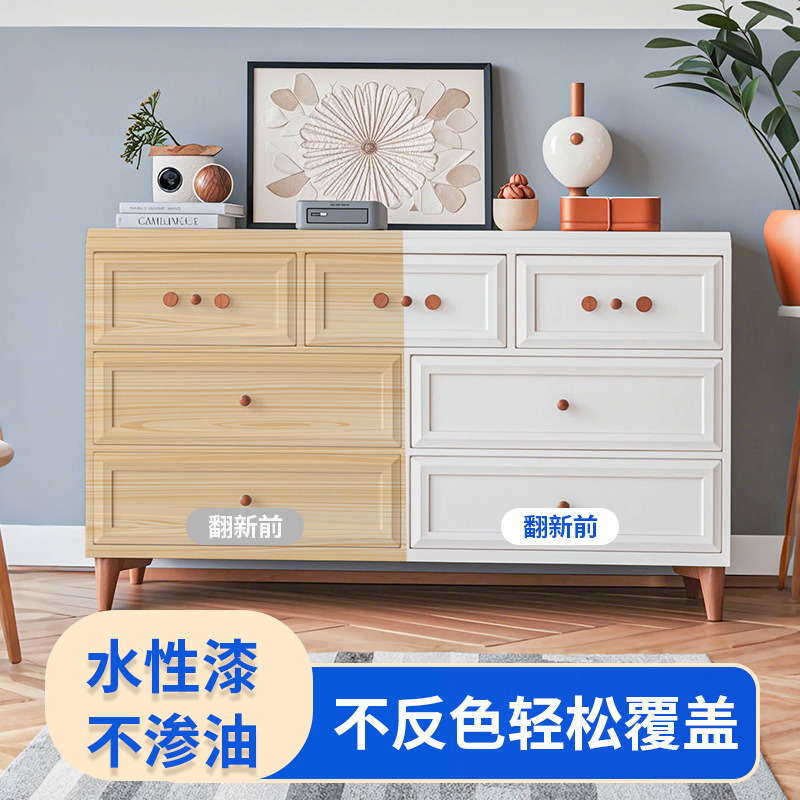 友铭水性木器漆旧家具翻新木门改色木漆衣柜柜子户外自喷漆木制品