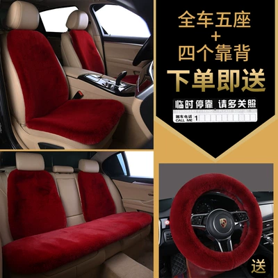 Four-Season Universal Rabbit Fur Wool | Wool pad - four-layer-thickening-five-seats-4-backrests-burgundy-comes-with-steering-wheel-cover