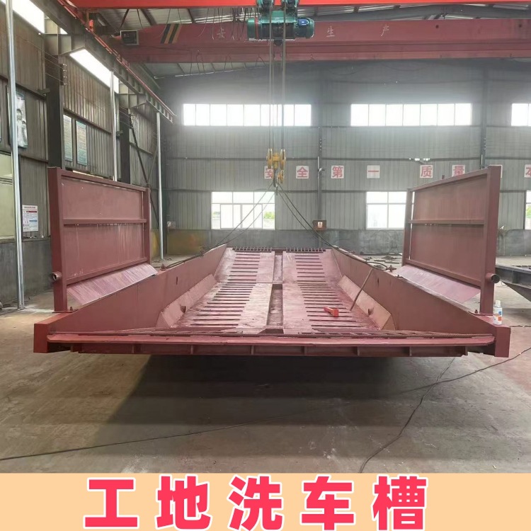 鲁鸿可移动洗车池免基础船式洗车槽 船式洗车池