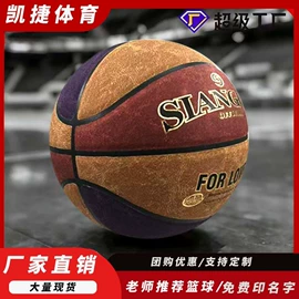 篮球;足球;排球