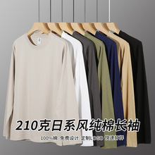 210g�����L����T�������ӽq����������ź���ϵ��ɫ�A�I���b�ȴ�