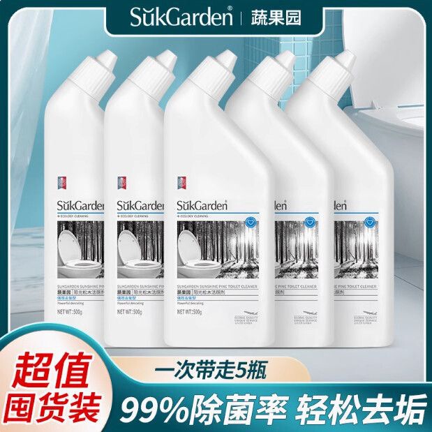 Vegetable Garden Toilet Cleaner: Powerful Urine Stain Remover, Toilet Bowl Cleaner, Disinfectant, Deodorizer, Long-Lasting Fresh Scent, Toilet Supplies Vegetable Garden Toilet Cleaner: Powerful Urine Stain Remover, Toilet Bowl Cleaner, Disinfectant, Deodorizer, Long-Lasting Fresh Scent, Toilet Supplies