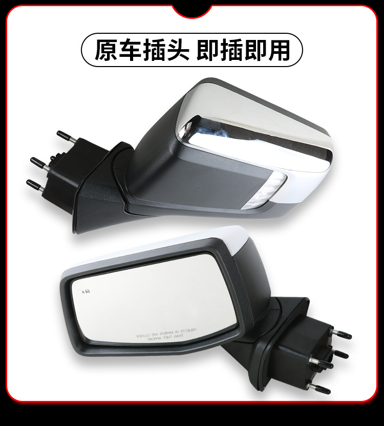 Suitable for Chevrolet Silverado Reversing Mirror Assembly Silverado Rearview Mirror Folding Reflector