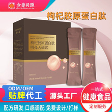 ����zԭ����������������ӹ� �����׿ڷ�Һ �N��oem�S�Ҷ���