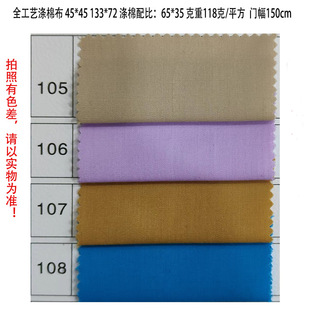 ���޲�133*72 65��35��TC�ڴ������b���Ьñ�ﲼ��ˇƷ