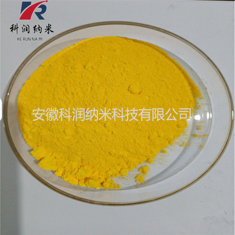 氧化铋颗粒   优质氧化铋     超纯氧化铋    氧化铋颗粒