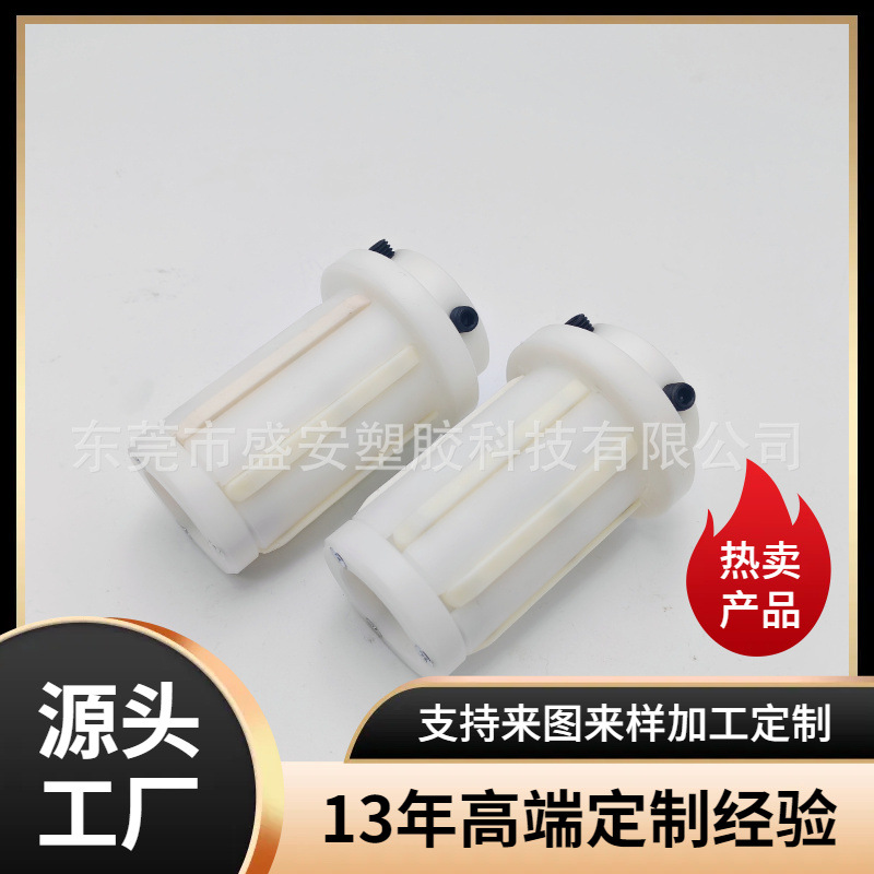 可根据尺寸定做款轴套 涨套 衬套 非标款 按图做尼龙轴套