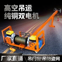 �ߌ��p늙C�p�ɵ��T���������I�W���õ��C220v�҃�����õ��b����