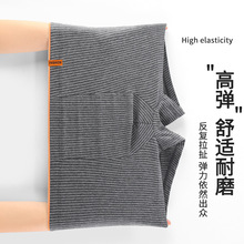 男士内裤棉质抗菌底档亲肤透气舒适日系平角裤潮男新疆棉四角裤