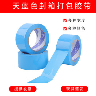 ���{ɫ��4.5/6cm�����ɫ�z���\�{ɫ���f����z����ճ��͸���z��