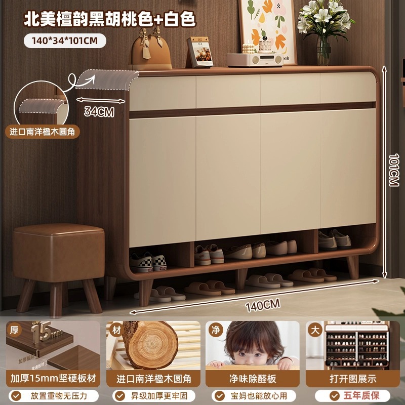 [4도어] 오스기 월넛 + 윤시 화이트 140*34*101cm