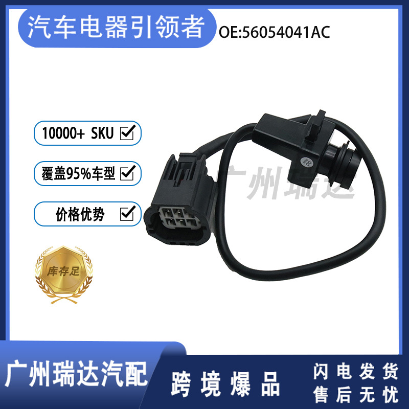 56054041AC Cámara de marcha atrás para Jeep Dodge Ram 2010 - 20