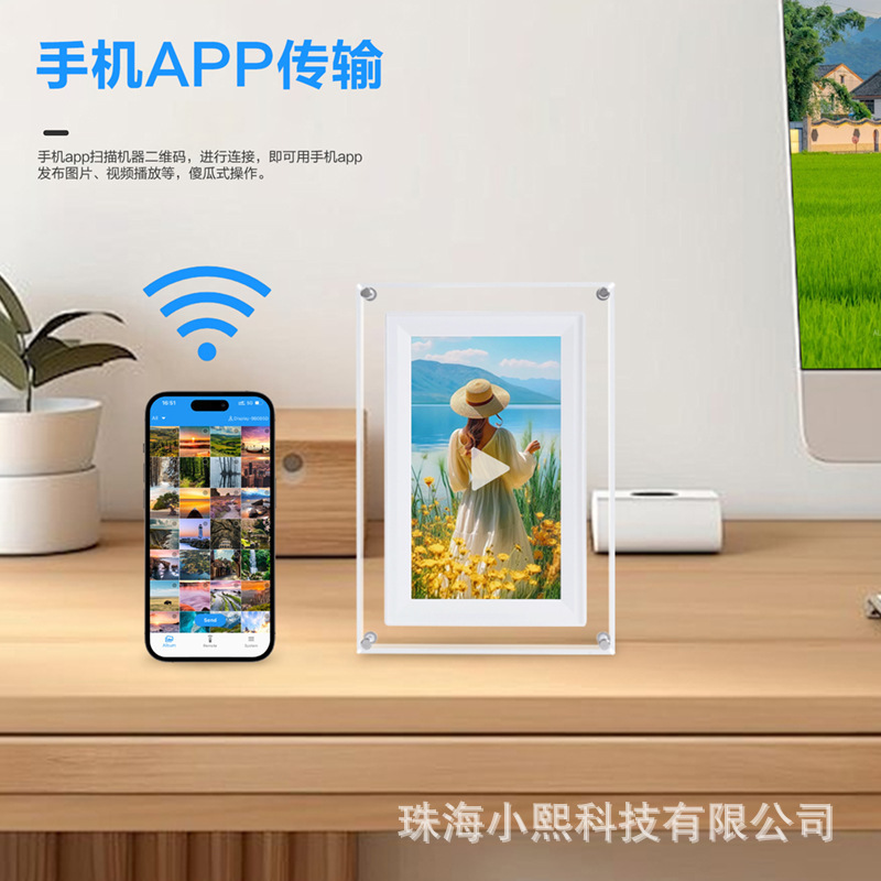 Cross-border 7 inch digital photo album picture video multi-function remote WIFI electronic photo frame annual meeting gift acrylic
