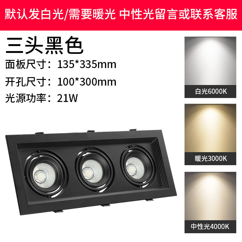 Ledグリッドスポットライトシングルダブルヘッド長方形グリッド吊り天井埋め込み式家庭用商用店舗超亮斗胆灯|undefined