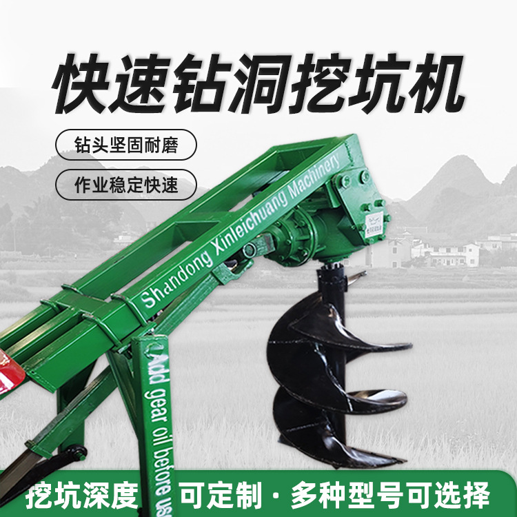 硬土地钻坑机 一机多用 可钻冰 钻冻土 一体焊接式使用寿命长