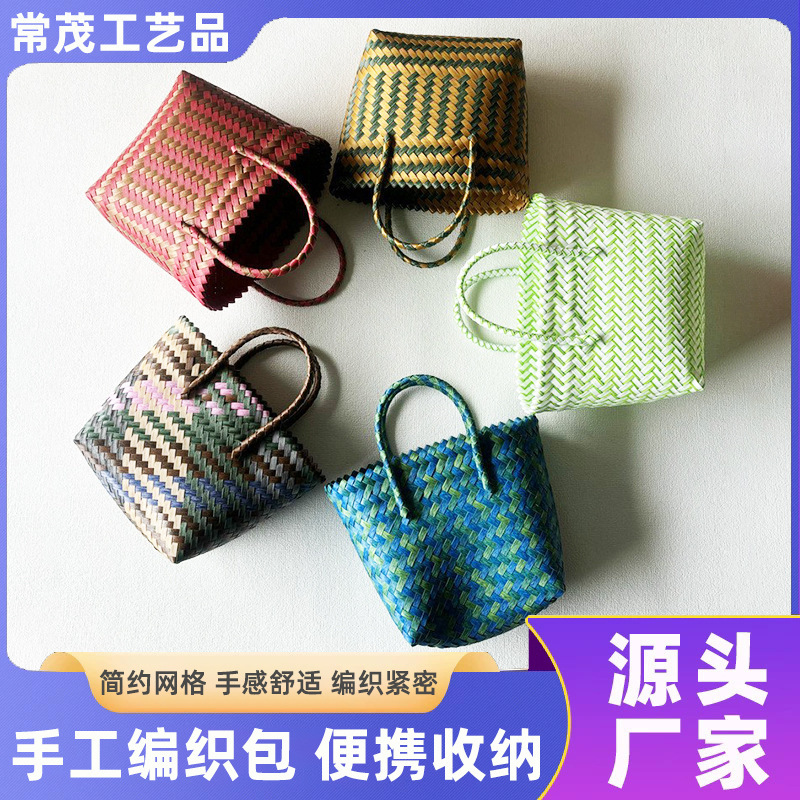 Hand-Woven Handbag Large Capacity Plastic Woven Basket Small Square Bag Accompanying Gift Bag Simple Portable All-Match Women's Bag