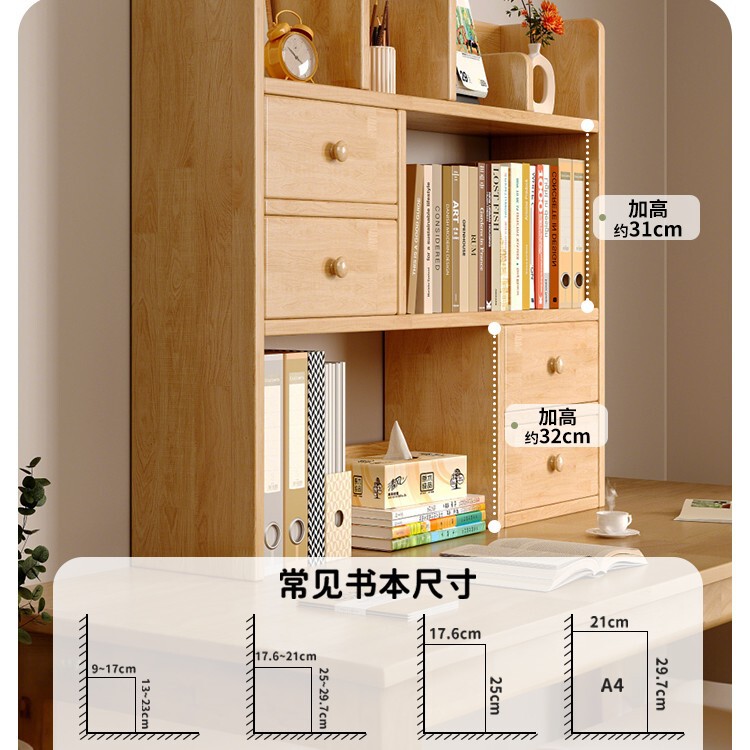 实木书架桌面置物架学生书桌上收纳架子办公立式多层飘窗小型书柜|undefined