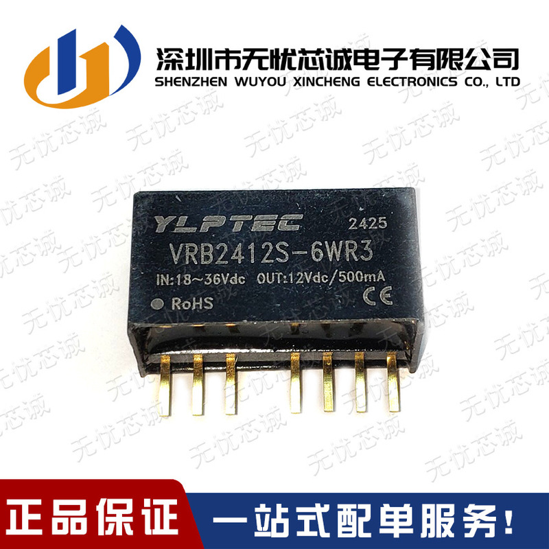 Ib1209Ls-1W Yichuan Original Dc-Dc Isolation Power Module Step-Down Module Package Dip Ib1209Ls-1W Yichuan Original Dc-Dc Isolation Power Module Step-Down Module Package Dip